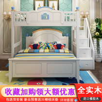 Dislocation type childrens bed upper and lower bed Solid wood bunk bed Two-story staggered mother and child bed high and low bunk small apartment boy