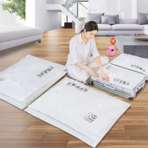 Vacuum air compression bag steaming air collection resistant clothes clothes luggage packaging Cotton quilt special household storage bag