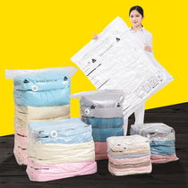 Vacuum compression bag storage bag quilt sub-suitcase Special household clothing steaming empty air-free