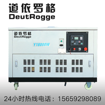 Deutrog silent rainproof gasoline generator set 15 20 25kw 30 kW Bank telecom base station power supply