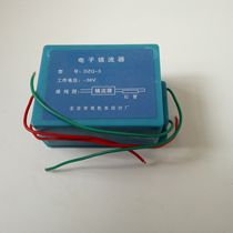 Electronic ballast DZQ-3 Input 36V output 6W-12W(Beijing two-color water level meter Factory)