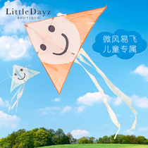 Orange soda LittleDayz kite children's toy breeze easy to fly parent-child outdoor cute pattern new product