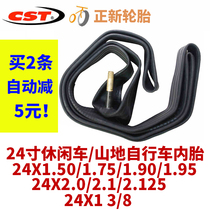 CST new tires 24-inch 24X1*3 8 leisure mountain bicycle inner tube 24X1 5 75 1 9 1 95