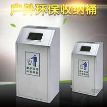 Stainless steel trash can with ashtray hotel lobby square ash bucket vertical shopping mall outdoor trash can large