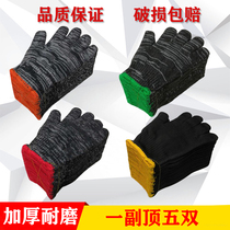  Gloves labor insurance wear-resistant work thickened black pure cotton line nylon labor workers male workers work on the ground to repair cars