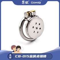 (CooHaCB)CB-015 chastity lock eunuch lock flat lock ring CB comrades abuse Yang