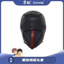 (CooHaCB) Alien rubber headgear SM sexy male mask dog slaves adult toys