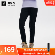 Kaile Stone outdoor fleece pants women thin sports leisure anti-static wear warm womens trousers KG2132802