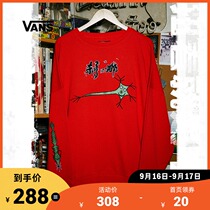 (Chu Qiu Hui) Vans Fans official Red Sports Leisure mens and womens hem ox zodiac series
