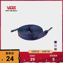 (National Day) Vans Van Ses official full print sports leisure mens and womens shoelaces