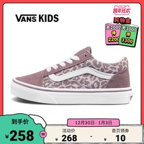 (New Years Carnival) Vans Van S childrens shoes official middle school childrens sweet taro purple BAO WEN mens and womens board shoes sneakers