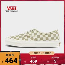 (National Day) Vans Vans official brown white milk tea color checkerboard Authentic shoes sneakers