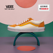 Vans Van Sans Official Orange Soda Side Stripe Meta gas hit Mens and womens board shoes