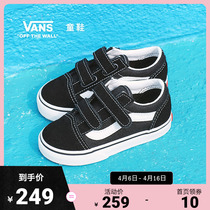 Vans Van Scout Shoes Official Children Black Parenting Classic Magic Sticker Male And Female Low Helping Board Shoes