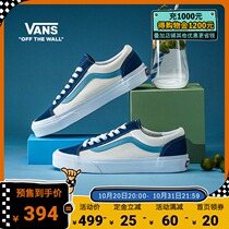 (Double 11)Vans Vans official milk blue blueberry soda color Style 36 low-top tide board shoes