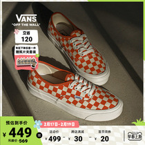(New in spring) Vans Van Sans Official Authentic Yuan gas orange white chessboard Gannheim Sail Cloth Shoes