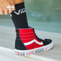 Vans Fans official black mens sports leisure stockings socks