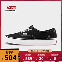 (National Day) Vans Vans official Black Warrior Classic light and comfortable Authentic canvas shoes