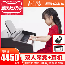 Roland electric piano RP30 102 501R home 88 key hammer beginner professional intelligent digital piano 701