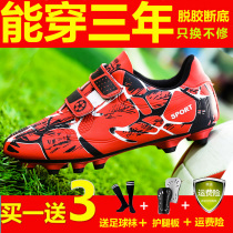 Broken nail tf football shoes mens childrens breathable professional boys youth training shoes spikes female ag girls free lace-up