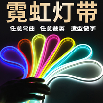 LED flexible neon colorful soft light strip advertising outdoor waterproof do luminous character modeling atmosphere silicone line light bar
