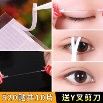Net red double eyelid stickers invisible fiber strip natural non-trace transparent double-sided tear super adhesive pull wire big eyes 518
