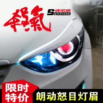 Suitable for modern Langdong modified lamp eyebrow paste size surrounded lamp eyebrow appearance accessories modification