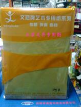A4 paper Kraft paper 120g Kraft paper shipping label printing paper sealing face paper certificate paper 50 pack