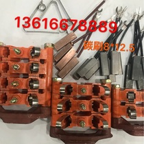 2 rings 3 rings 4 rings 5 rings FRP carbon brush frame Bakelite carbon brush bracket 8*12 5*40 brush spring