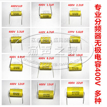 Professional Divider Unpolarized Capacitor 400V1uf 1 5 2 2 10-22uf Polypropylene Tall Divide Capacitor
