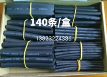 WOER black thickened double-walled tube triple shrink Heat Shrinkable tube electrical tape household box with rubber