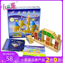 Little good egg puzzle table game toy hero save the United States childrens logical thinking space to take stairs wooden building blocks