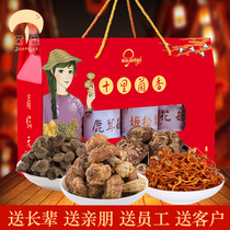 Bacteria Beneficial Mountain Treasures Dry Goods Gift Boxes Yunnan Special Year Goods Mushrooms Great Gift Bags for Spring Festival Gift Gifts for the Spring Festival Relatives Group Purchase