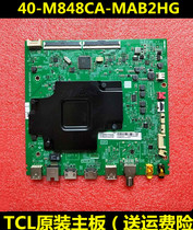 TCL 55C66 55C68 55Q680 55P8 motherboard LCD dian shi ban 40-M848CA-MAB2HG screen