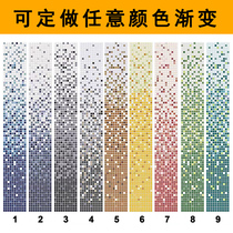 Custom custom small particle gradient color glass mosaic tile bathroom bathroom gradient wall tile background wall sticker
