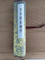 Building the foundation method Building the foundation class Building the foundation work meditation practice entry work method non-fetal breath method practice internal work Dan Tian Hu