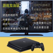 PS4 game mobile hard disk 1T 3T 8T host 5 05 6 72 7 55 copy pkg Chinese USB3 0