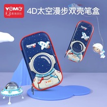 Hong Kong yome pencil case for primary school students 3D boys and girls large capacity silent multifunctional simple cute children Pencil Case