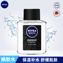 Nivea Mens DEEP Black DEEP Moisturizing Skin Replenishment Water Toner Replenishing Oil Control Moisturizing Skin Care