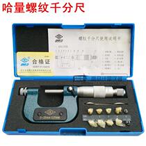Khalometric threaded micrometer halometric threaded middiameter micrometer 0-25-50-75-100mm0 01mm