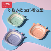 Baby washbasin folding small basin baby home three-piece New childrens products wash butt pp3 Pack 2