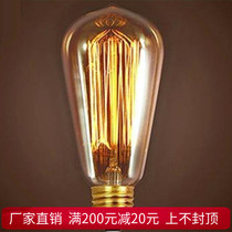 Edison bulb E27 screw retro tungsten wire light source Creative art personality decoration incandescent warm light chandelier