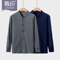 Dad Pure Cotton Warm Underwear Mens Jersey For Seniors Long Sleeve Blouse Thicken Garnded Seniors Close-fitting Autumn Clothes