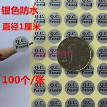 1CM silver waterproof QC sticker QCpass label qualified self-adhesive quality test qualified 100 stickers