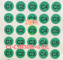 Green 10MMC1C2C3C4C5 running water QC inspector code number sticker green qualified inspector label