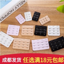 Underwear lengthened buckle bra extended buckle Buckle Growth Buckle connection buckle Hook Accessories Plus Braces 4 Connection Three-buckle