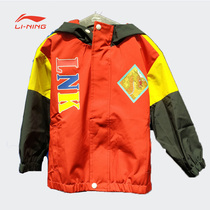 Li Ning windbreaker male and female children Spring Autumn Children series fashion comfortable leisure sports windbreaker coat coat YFDQ065