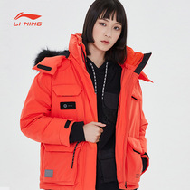 Li Ning womens long down jacket LNG series thick hooded detachable goose down jacket