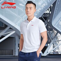 Li Ning Short Sleeve T-shirt Male Polo Shirt Sports Fashion Casual Basketball Sports Short Sleeve Turnover Jacket APLN049