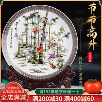 Jingdezhen ceramic hanging plate ornaments Chinese home living room porch decorations